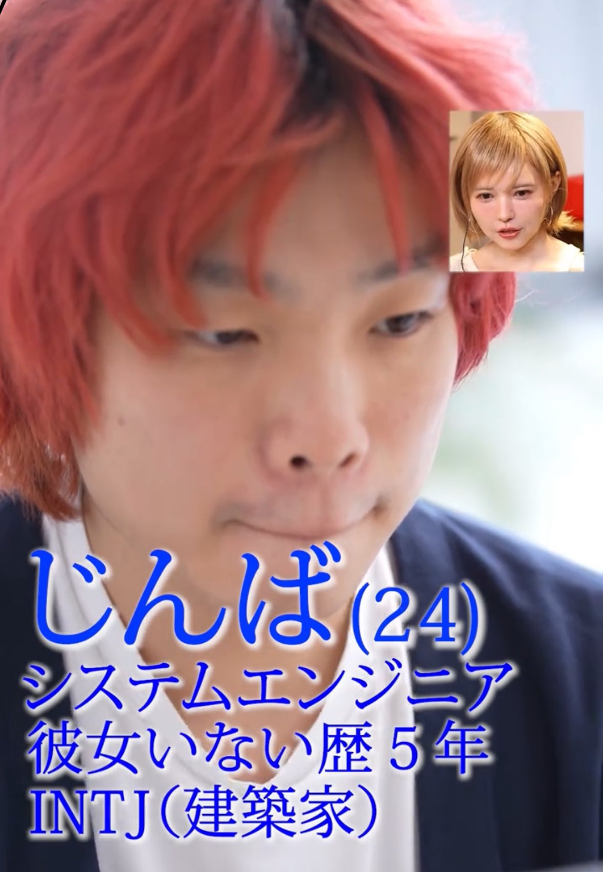 ブーストラブ(恋愛リアリティーショー)のサムネイル