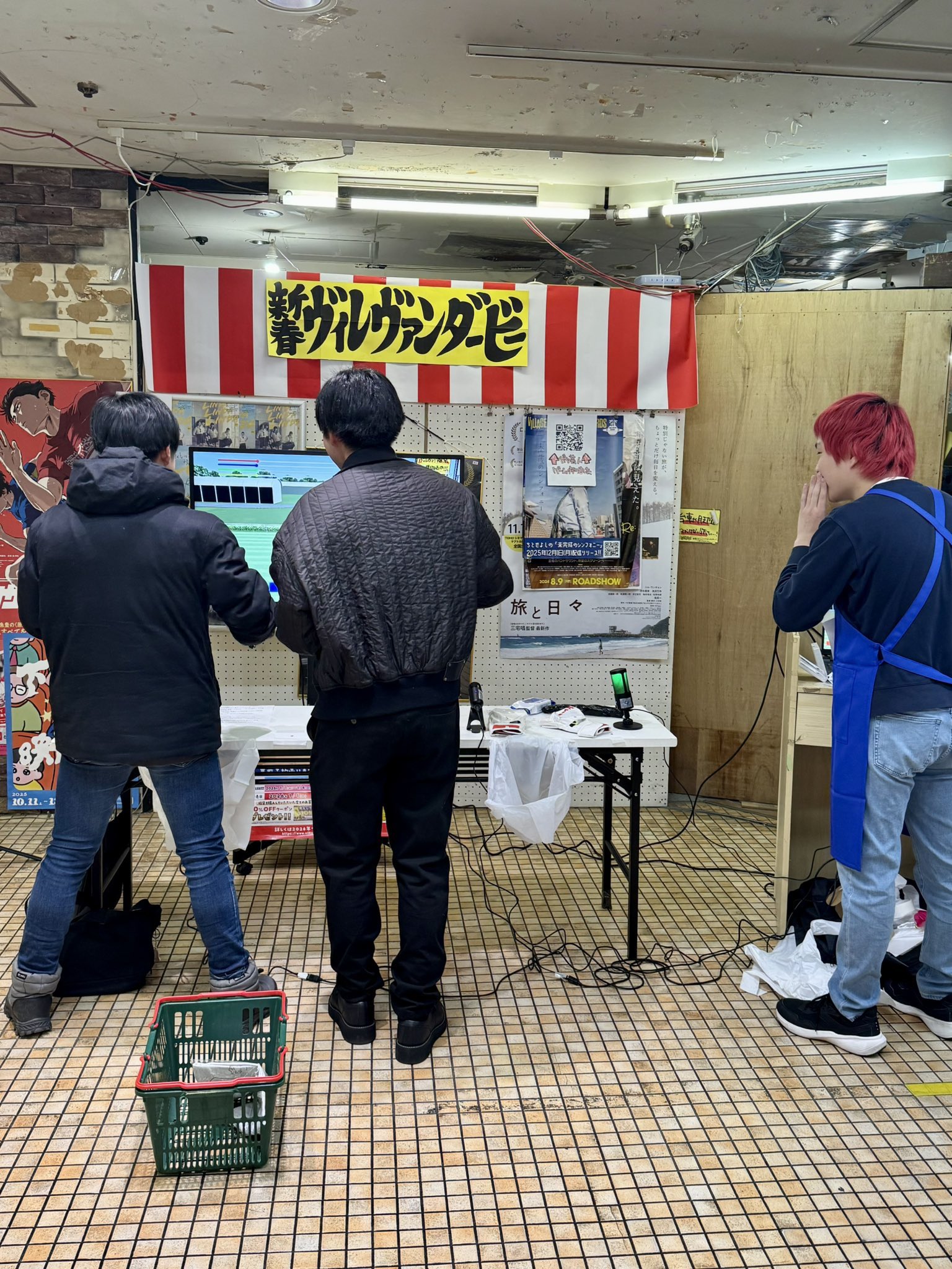 ヴィレヴァン競馬ゲーム発売記念ベントのサムネイル